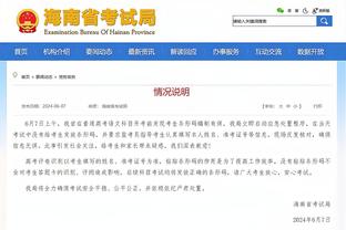 必威体育网址是多少截图3